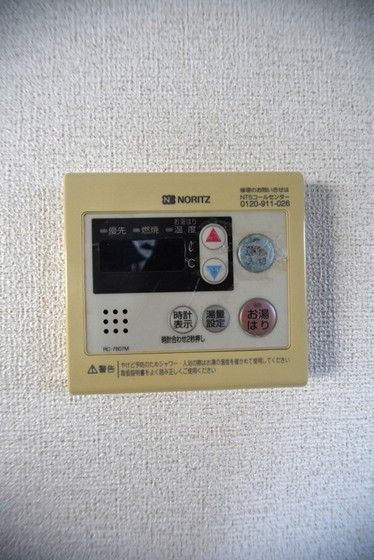 �y���̑��z�@