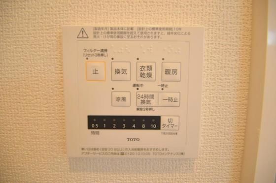 �y���̑��z�@�����g�[�E���������@�X�C�b�`