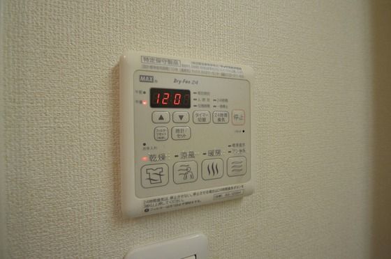 �y���̑��ݔ��z�@