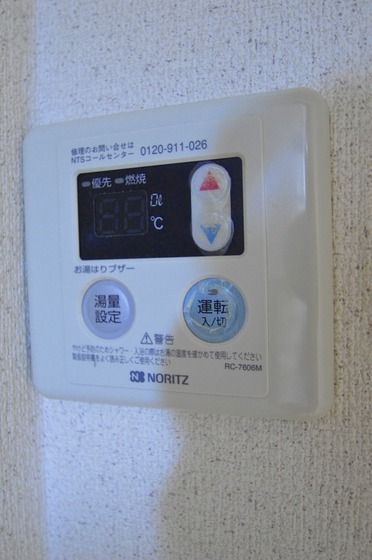 �y���̑��z�@