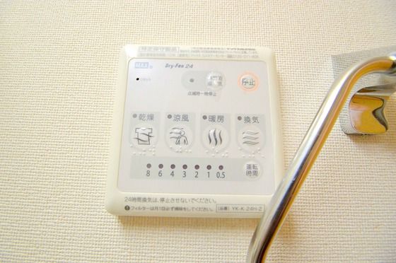 �y���̑��ݔ��z�@