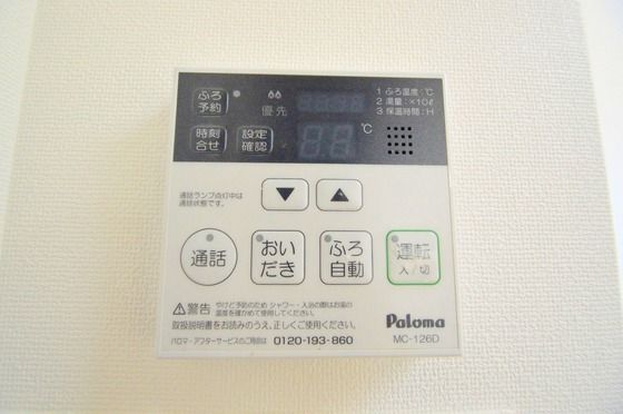 �y���̑��ݔ��z�@