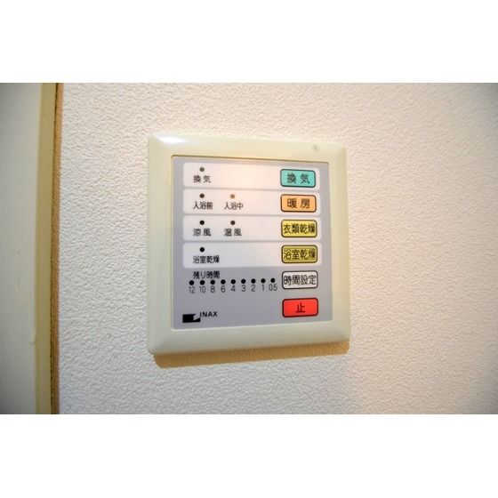 �y���̑��ݔ��z�@���������@�t��