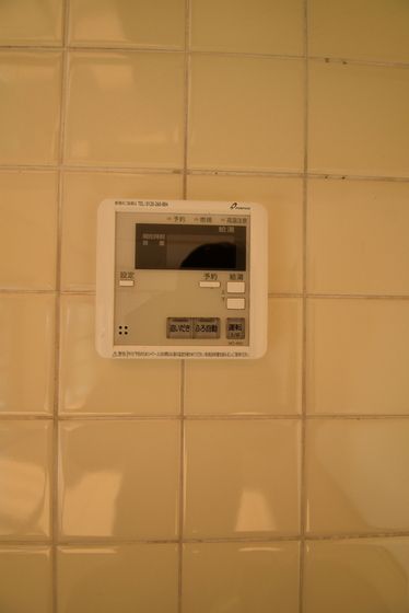 �y���̑��ݔ��z�@