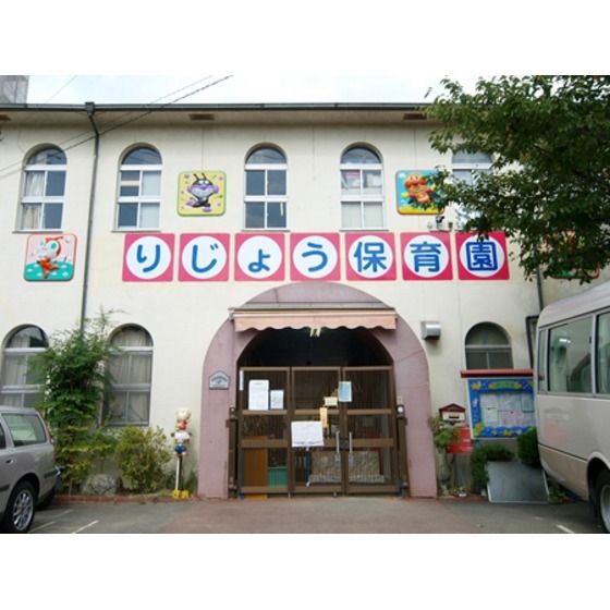 �y���Ӂz�@�c�t���E�ۈ牀