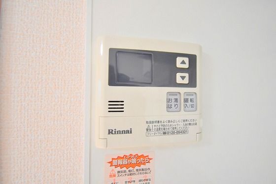 �y���̑��ݔ��z�@