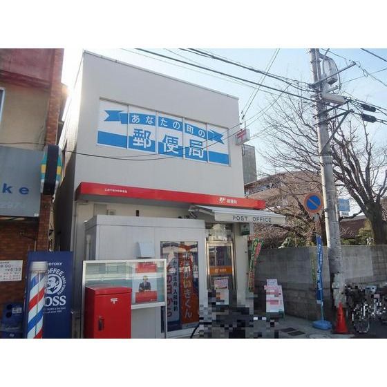 �y���Ӂz�@�X�֋�