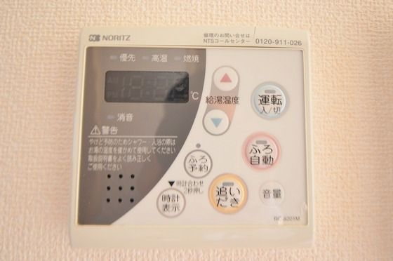 �y���̑��ݔ��z�@