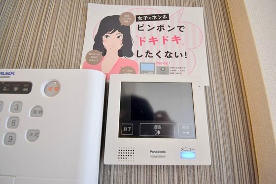 �y�Z�L�����e�B�z�@