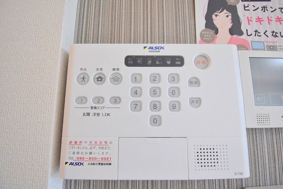 �y�Z�L�����e�B�z�@