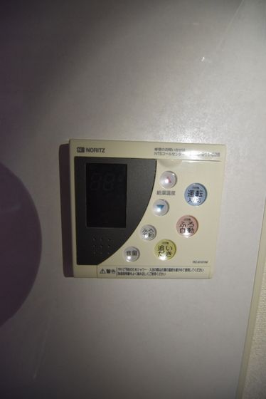 �y���̑��z�@