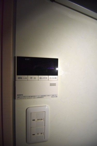 �y���̑��z�@