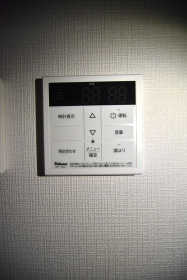 �y���̑��ݔ��z�@