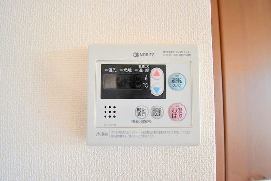 �y���̑��ݔ��z�@