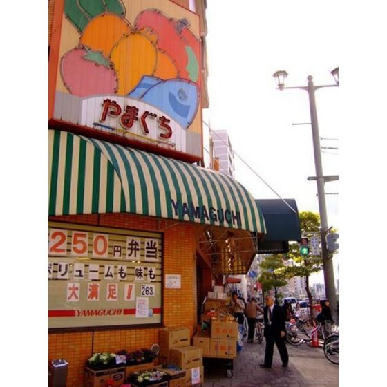 �y���Ӂz�@�X�[�p�[