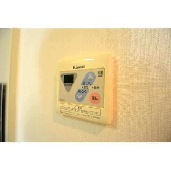 �y���̑��ݔ��z�@�����ݔ�