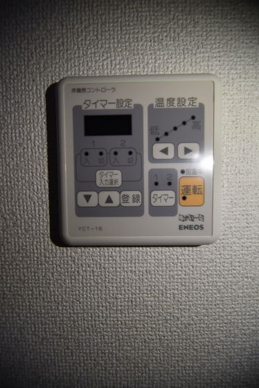 �y���̑��z�@