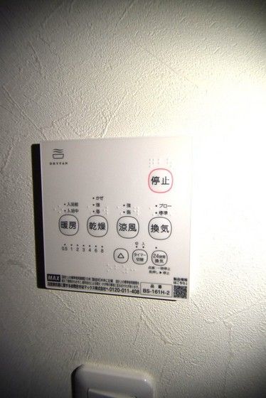 �y���̑��z�@