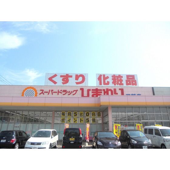 �y���Ӂz�@�h���b�N�X�g�A