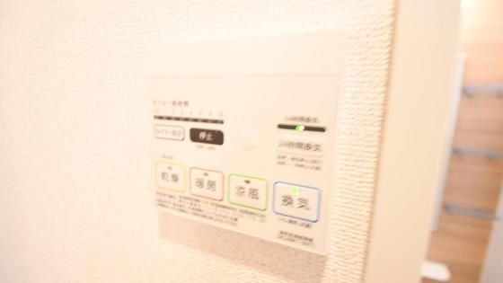 �y���̑��z�@���������@�t