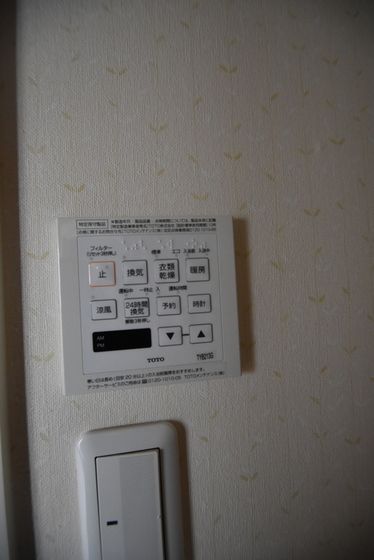 �y���̑��z�@