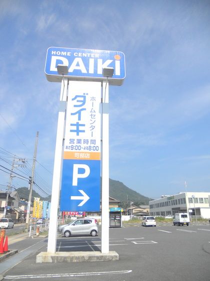 �y���Ӂz�@�z�[���Z���^�[