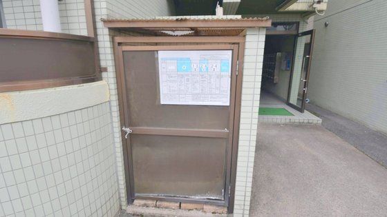�S�~�̂ď�