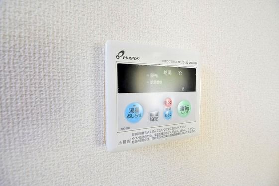 �y���̑��ݔ��z�@