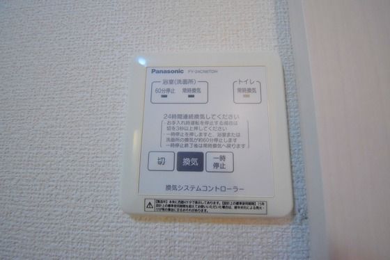 �y���̑��ݔ��z�@