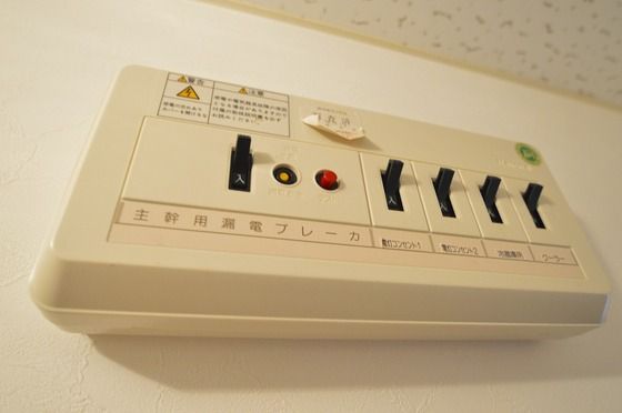 �y���̑��z�@