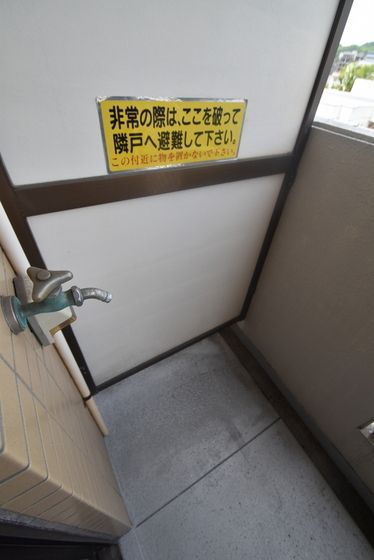 �y���̑��z�@����@�u����