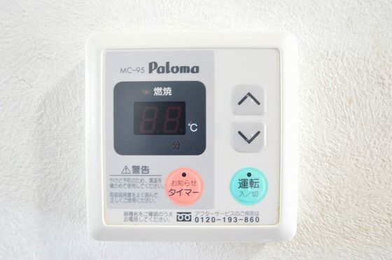 �y���̑��z�@