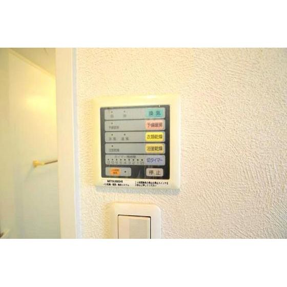 �y���̑��ݔ��z�@���������E�g�[�X�C�b�`