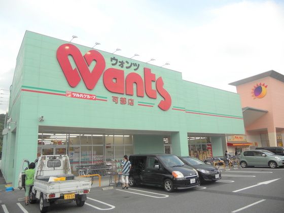 �y���Ӂz�@�h���b�N�X�g�A