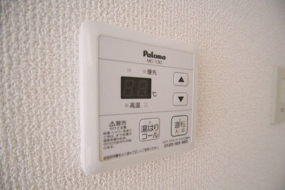 �y���̑��ݔ��z�@