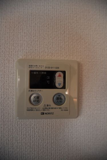 �y���̑��z�@