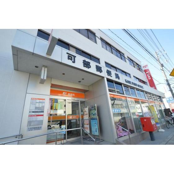 �y���Ӂz�@�X�֋�