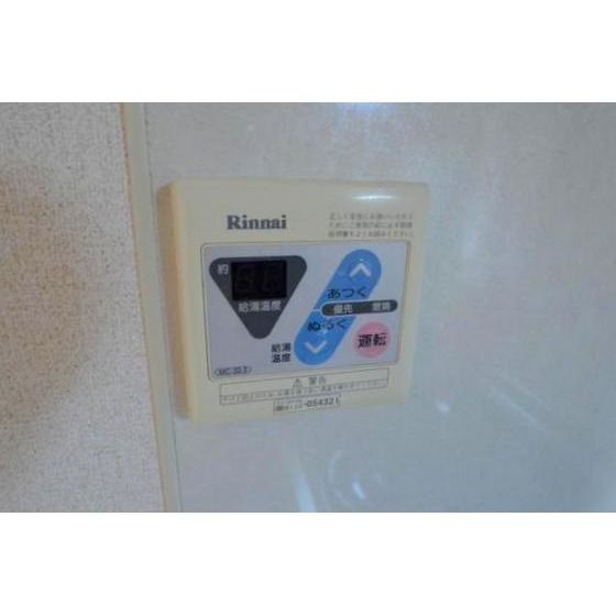 �y���̑��ݔ��z�@�����ݔ�