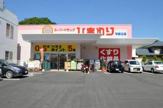 �y���Ӂz�@�h���b�N�X�g�A