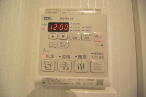 �y���̑��ݔ��z�@