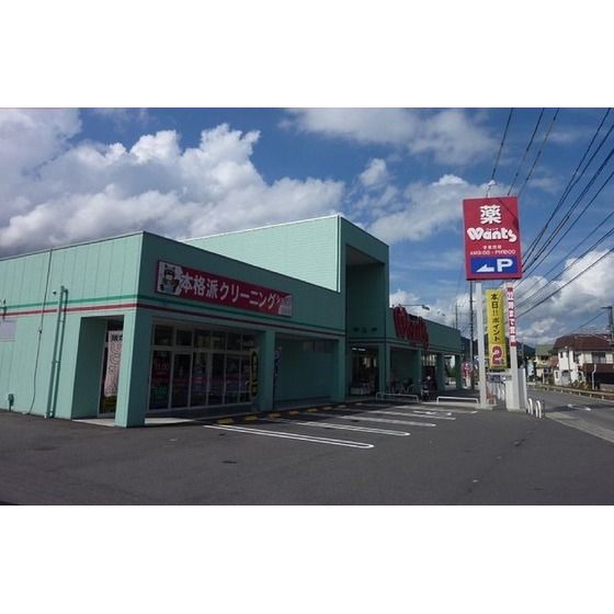 �y���Ӂz�@�h���b�N�X�g�A