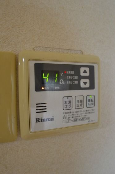 �y���̑��ݔ��z�@