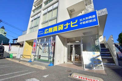 中筋駅前店移転オープン 更新 広島の不動産情報なら大和興産